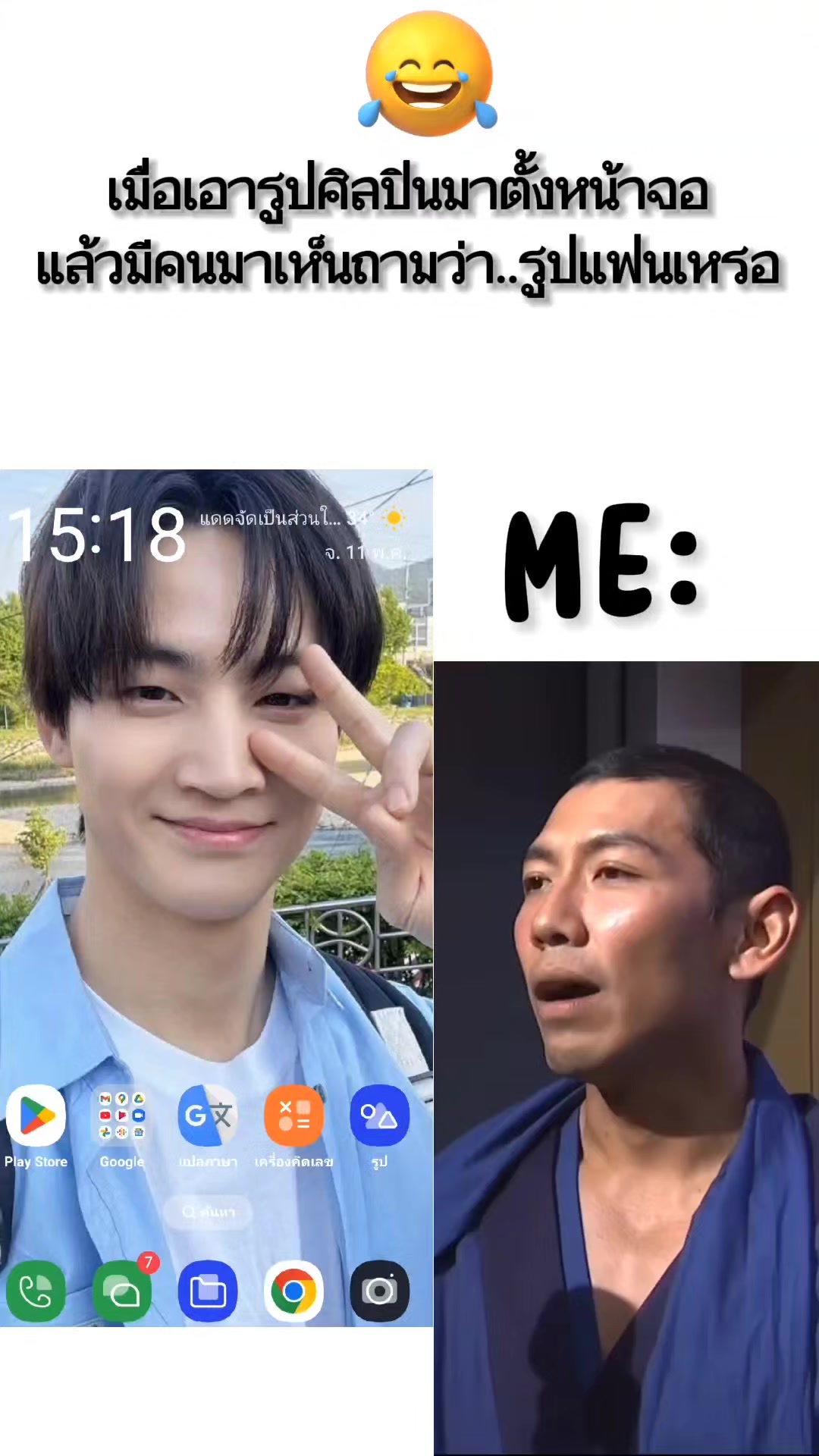 @เรยาสะใภ้GOT7💚🕊️