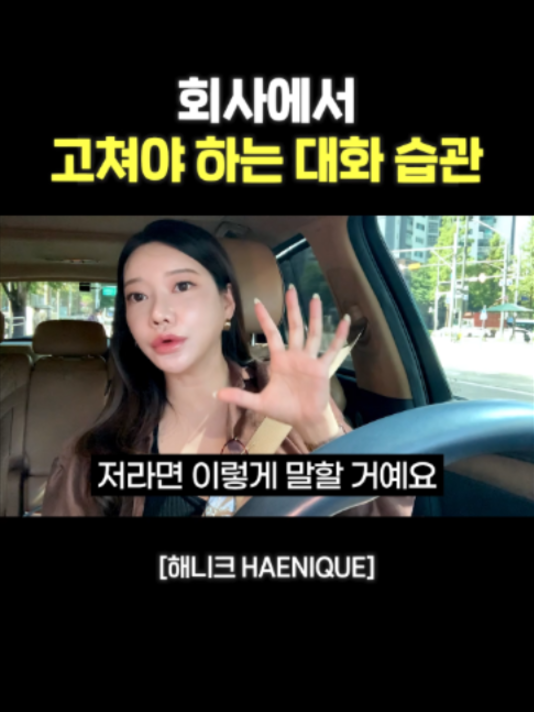 @사업하는언니 해니크