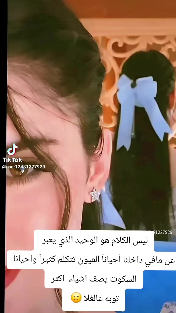 @تہٰۣٚ۬وبہٰۣٚ۬ه عہٰۣٚ۬آلغہٰۣٚلا