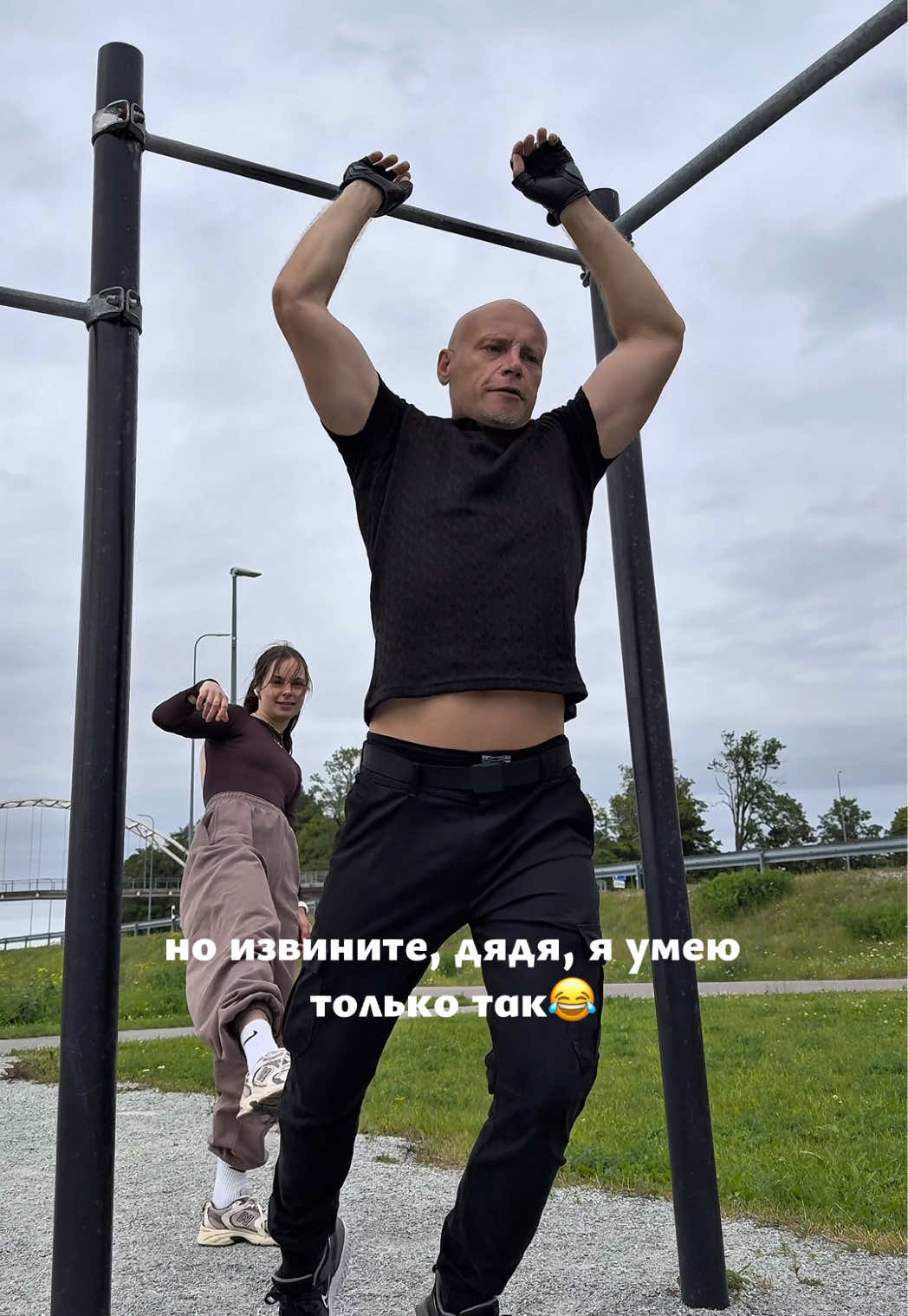 @Ингрид