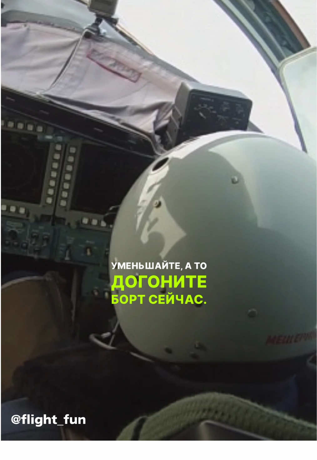 @Aviation✈️
