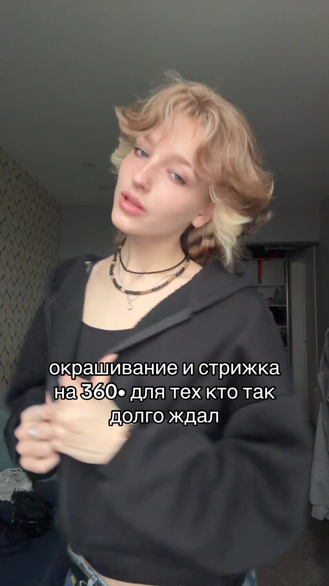 @brortvikk