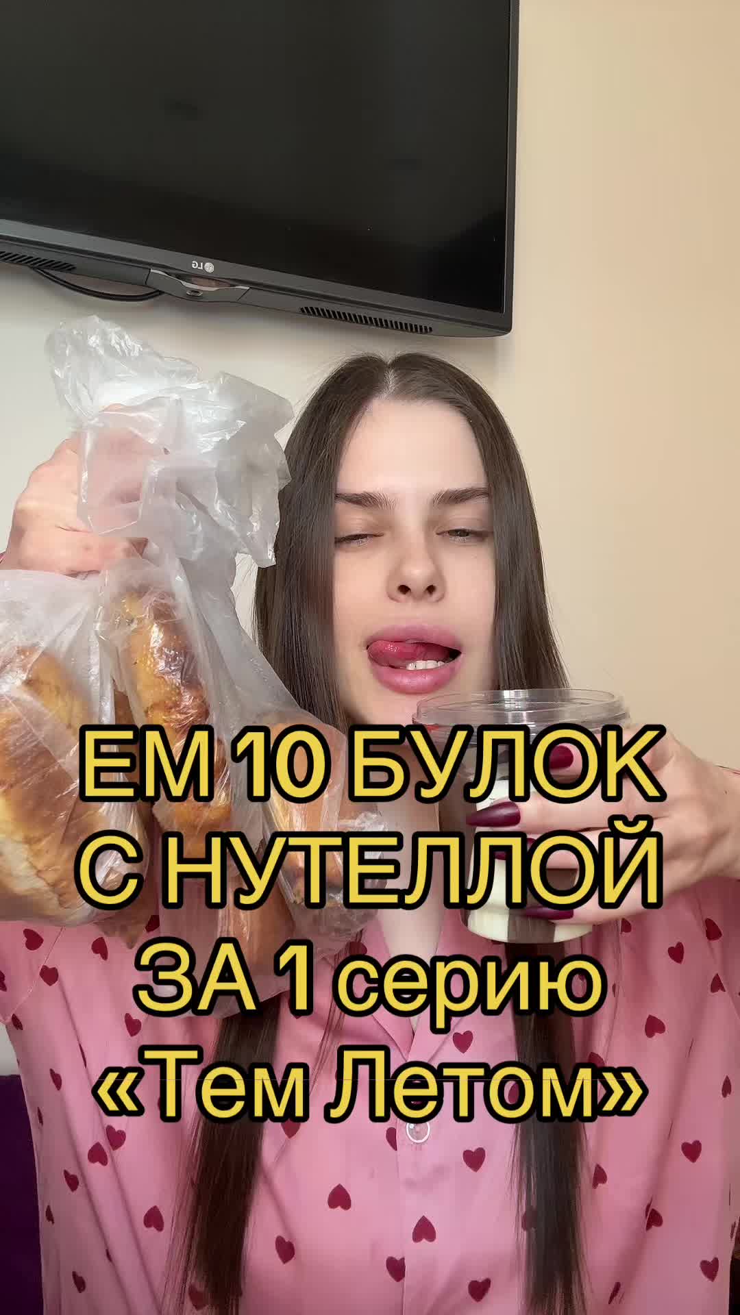 @Verosik