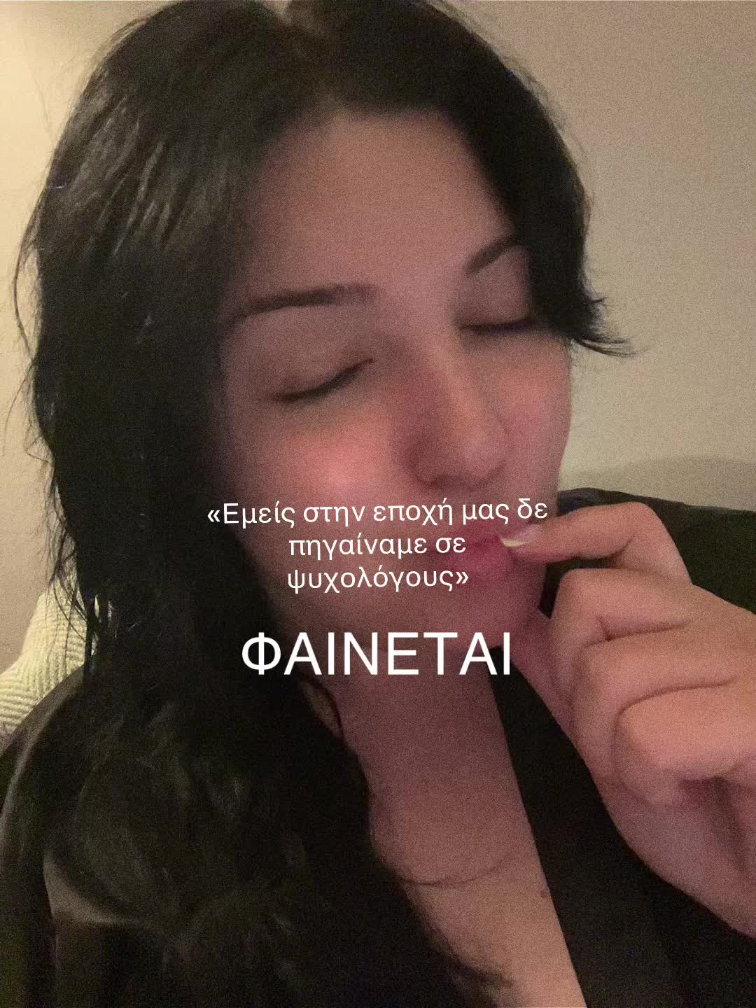 @Μαριαννάκι ✨