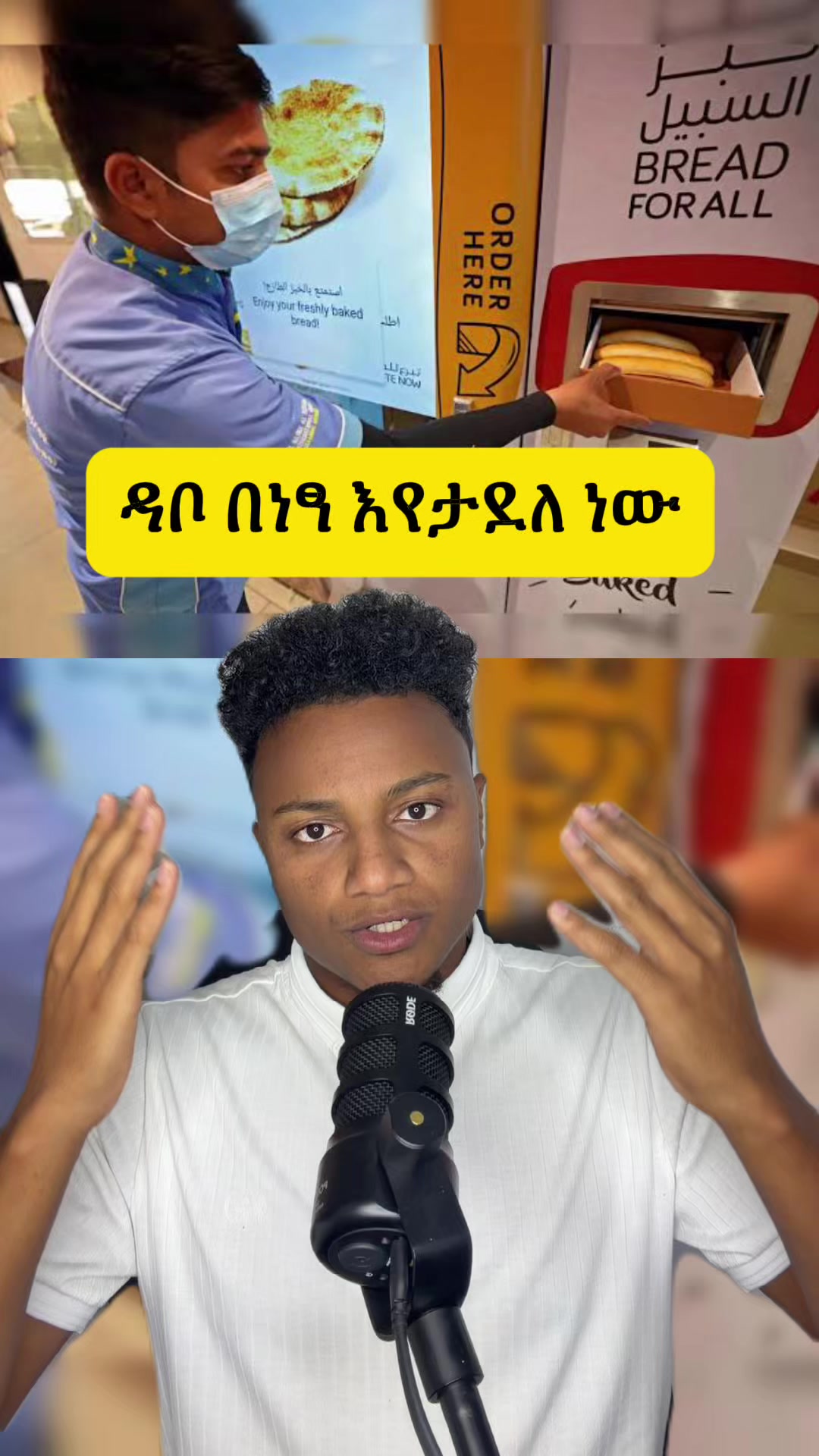 @Biruke_fact
