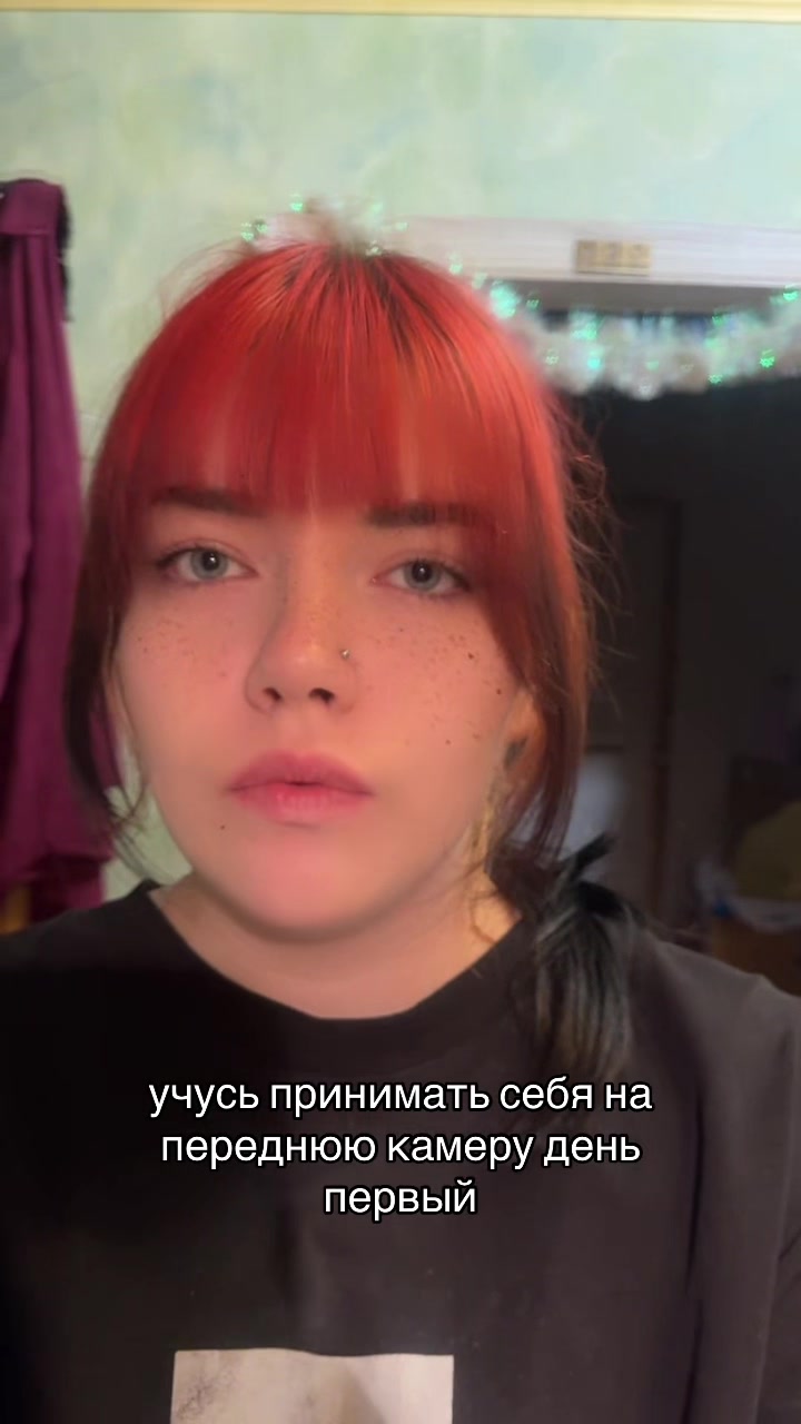 @безымянная