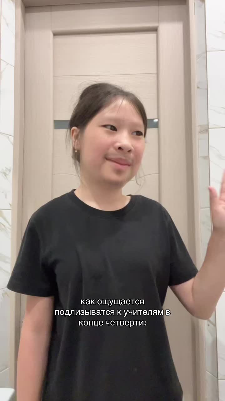 @an
