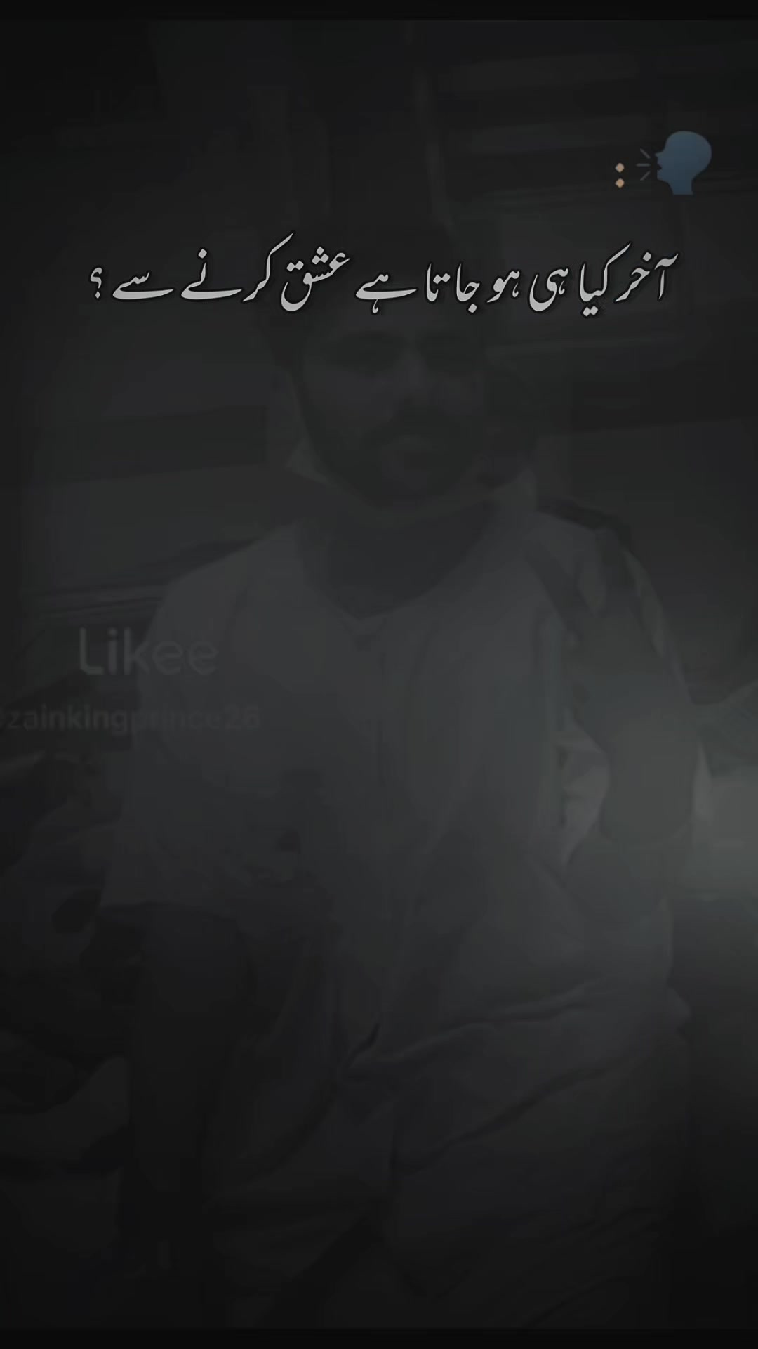 @Mehar zain Prince 786