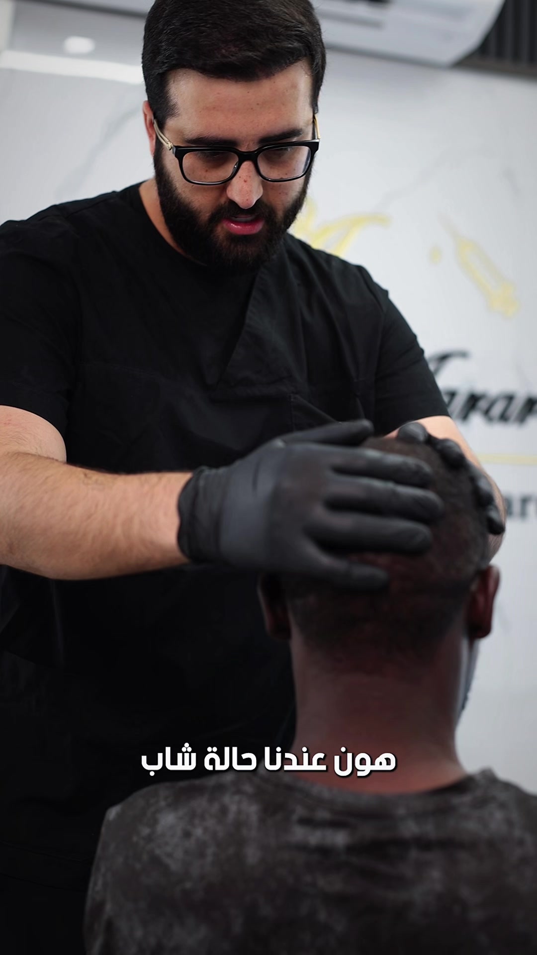@0547221108 - Drnadimclinic