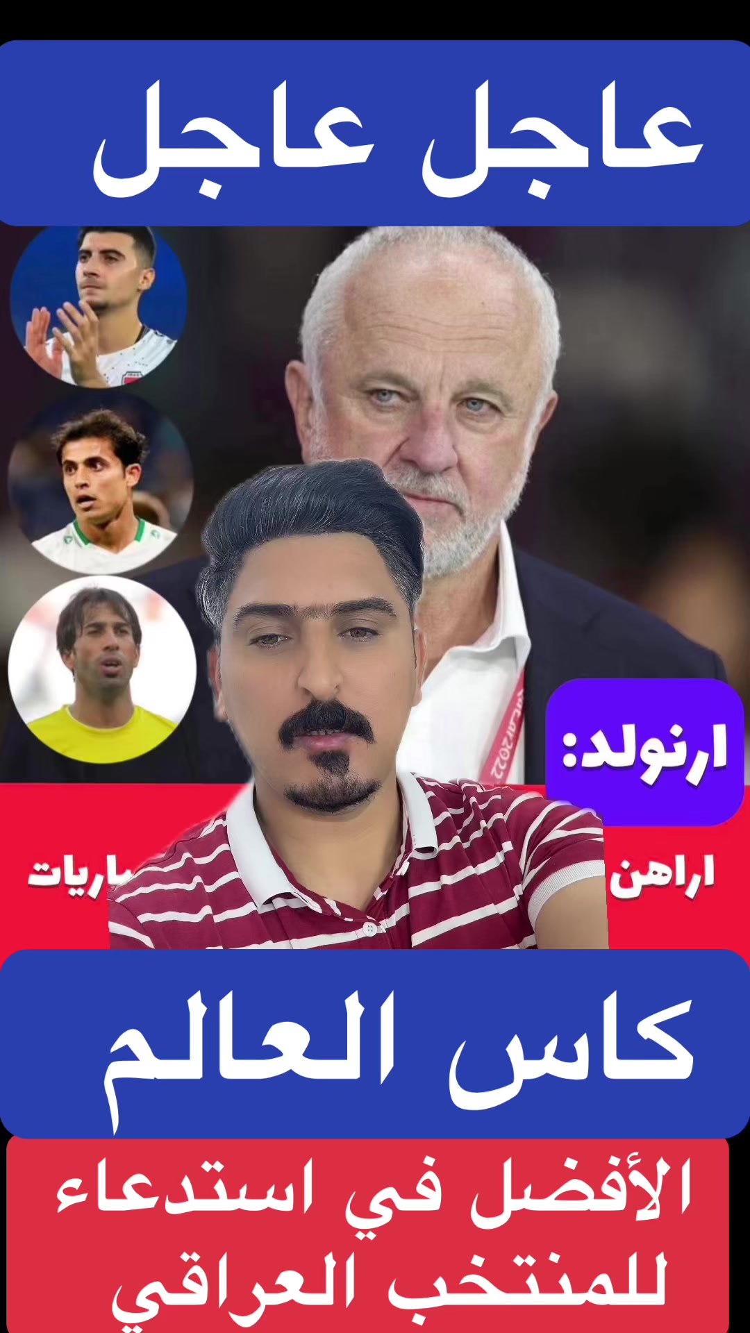 @منوعات استاذ محمد
