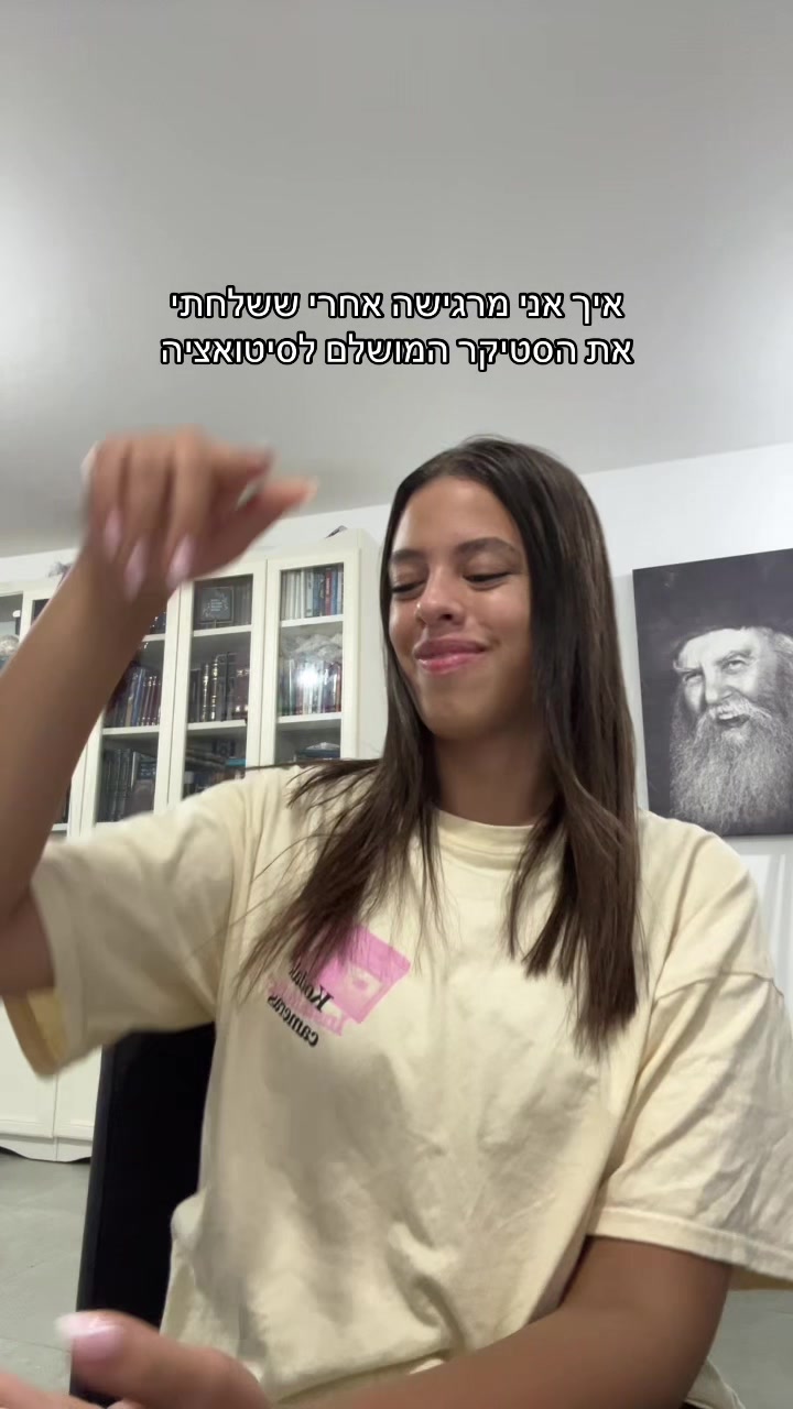 @רעיה