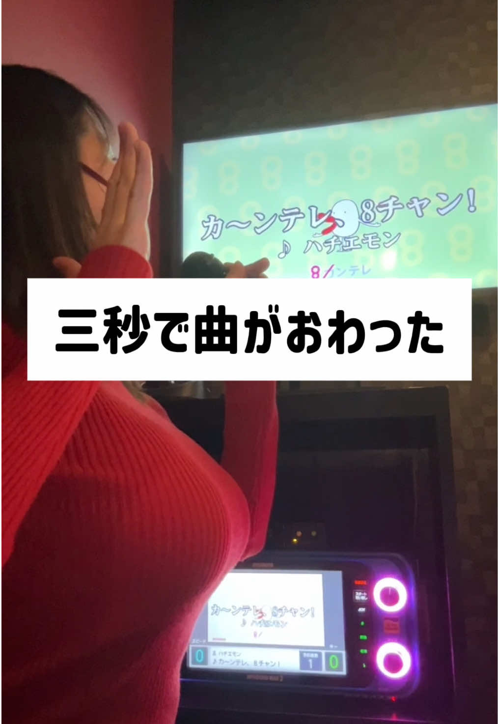 @秘密の♡街角懺悔