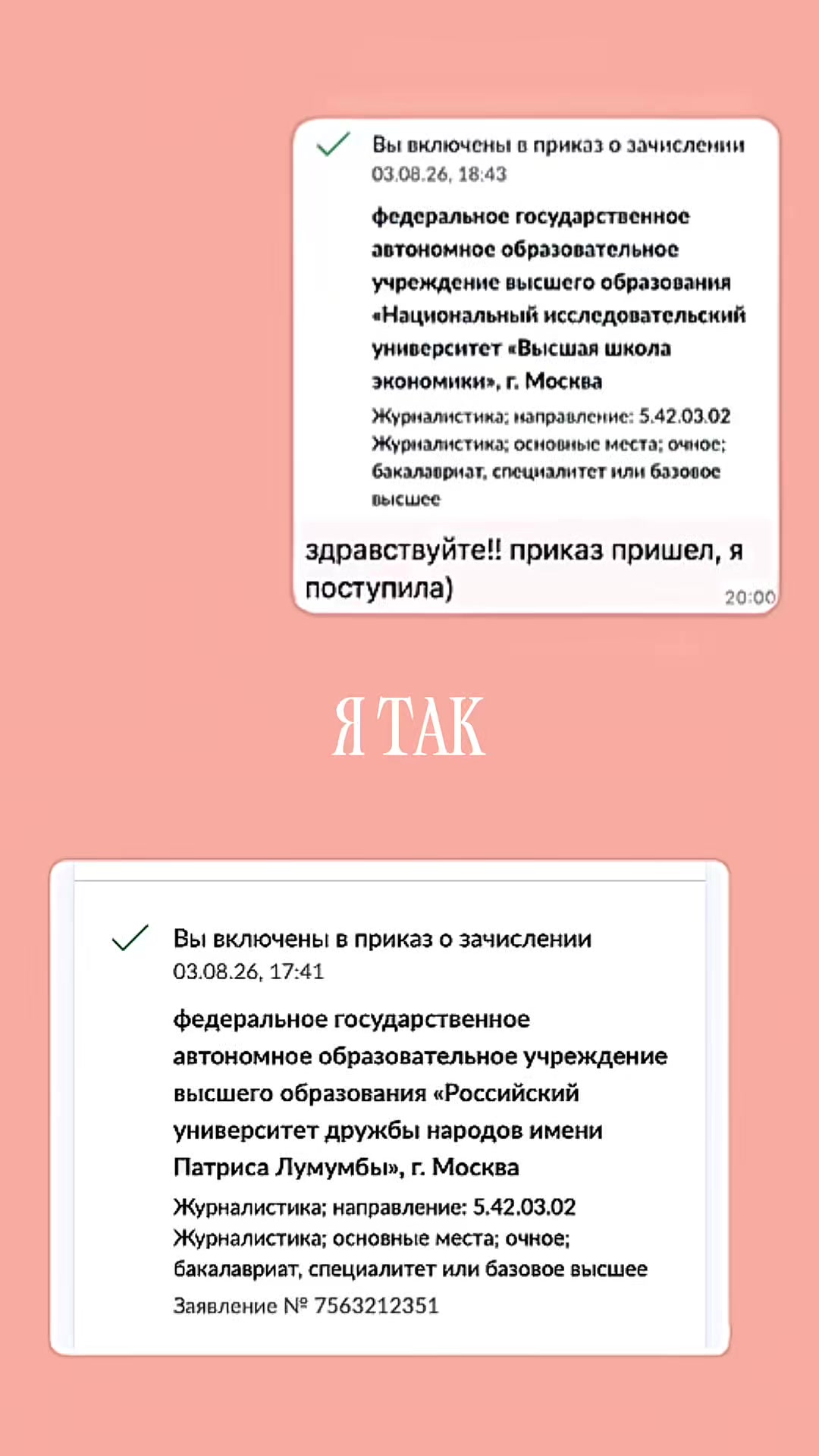 @МедиаОлимп