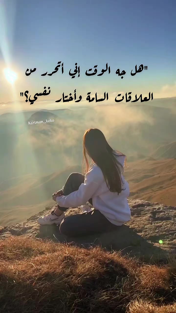 @𝕶𝖆𝖗𝖎𝖒𝖆𝖓~ڪرٍيمآن 👑