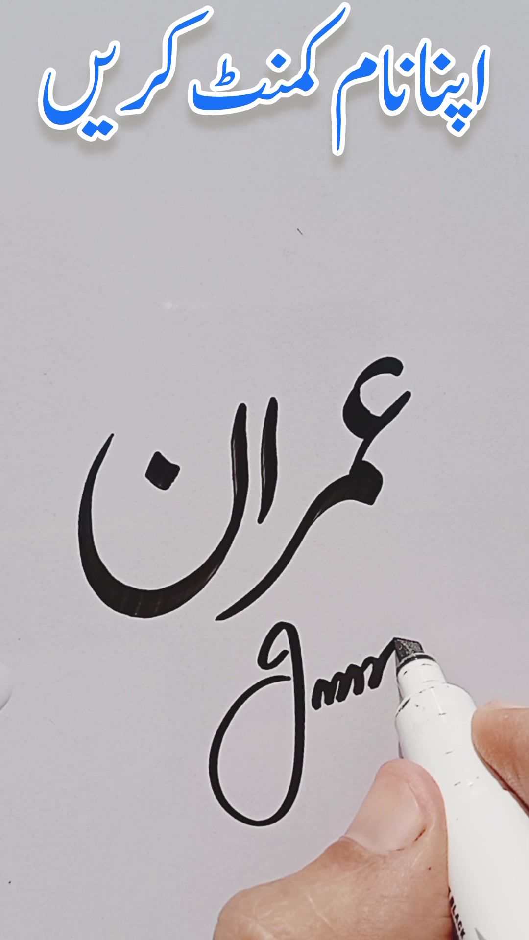 @Khurram Shehzad