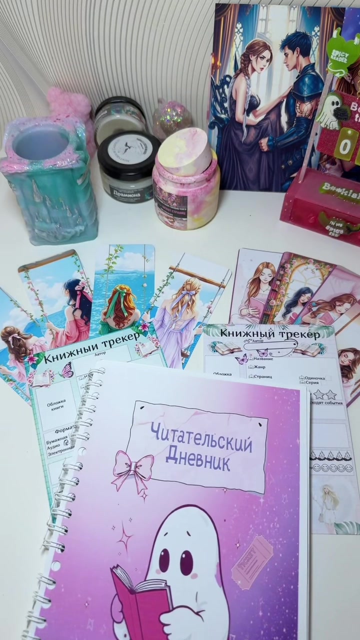 @📚 Минти Бук🧚🏻♀️Пишу книги