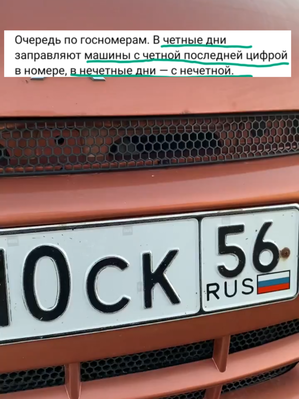 @user8370890784372