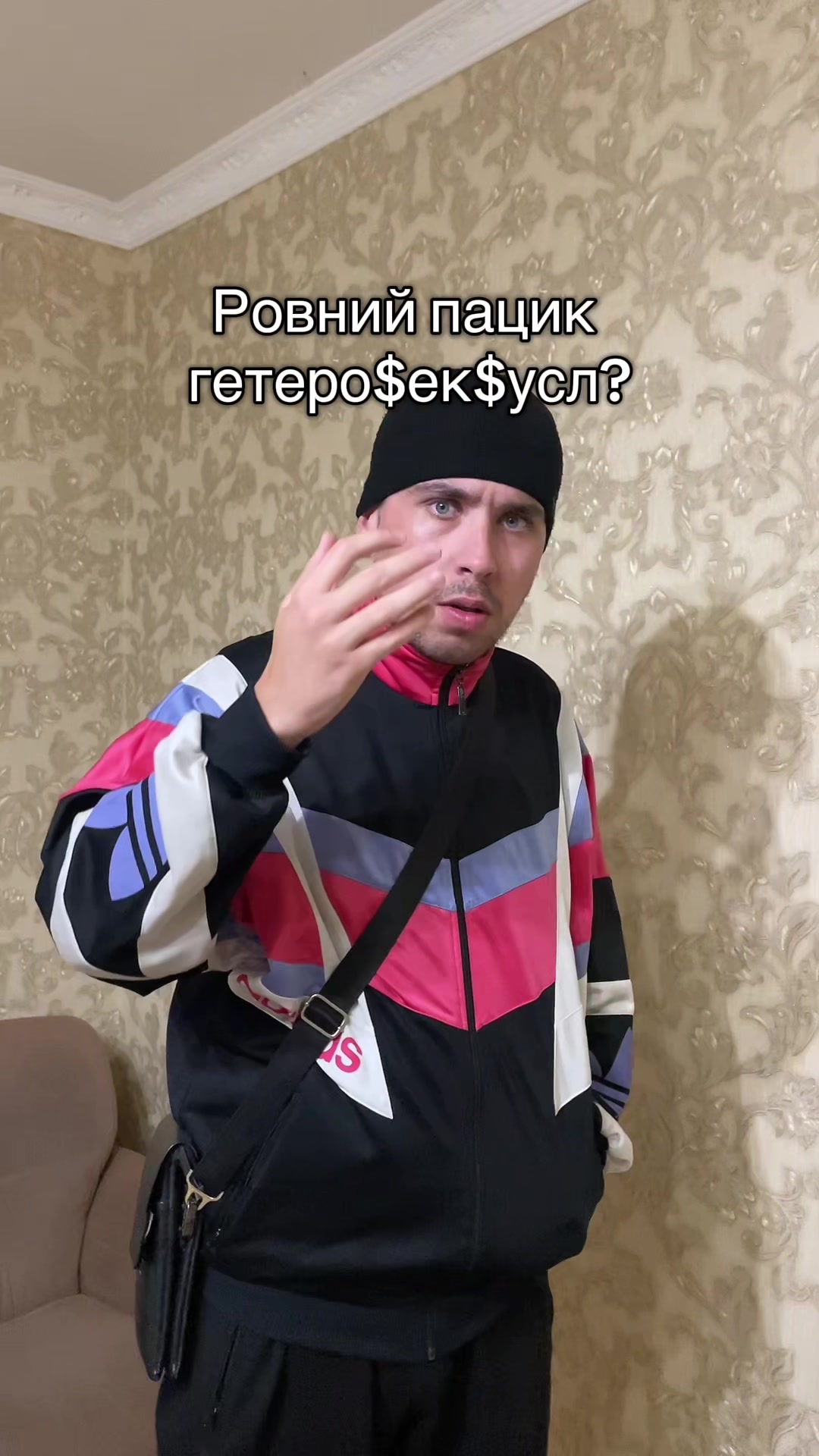 @Сергій😮