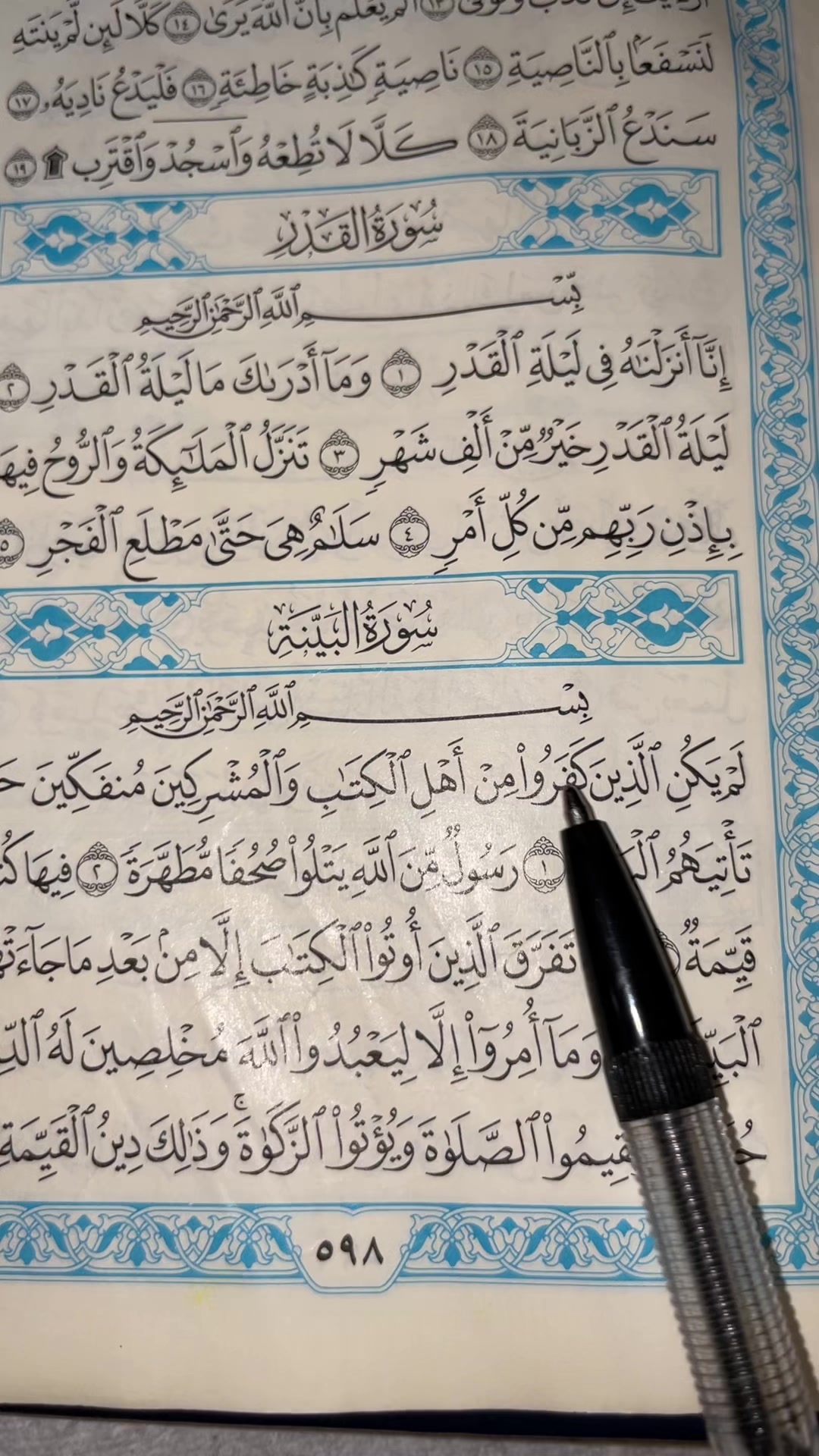 @QUR’AN KAREEM
