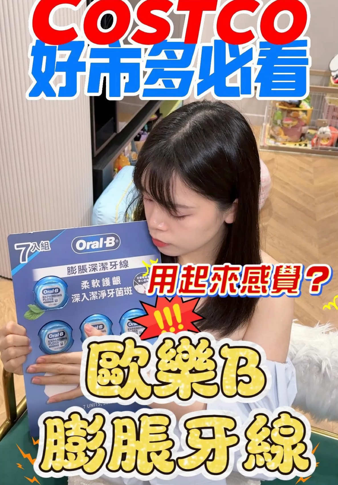 @Youtube搜尋🔍可可酒精
