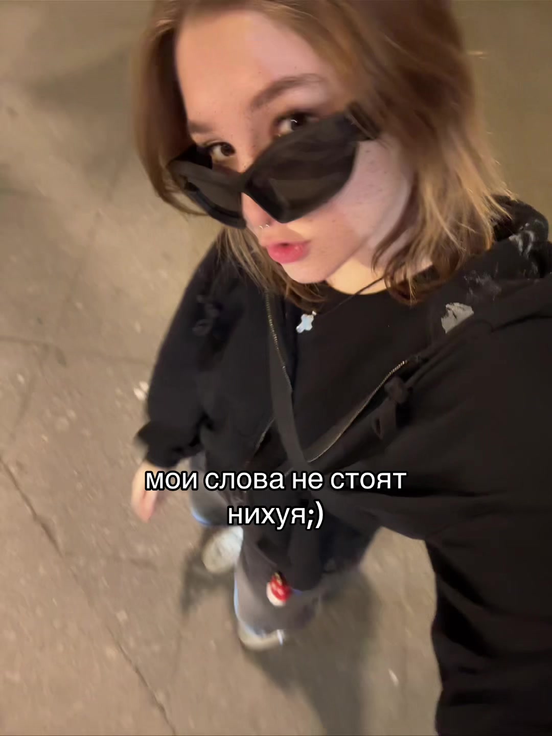 @реквием по мечте🪬