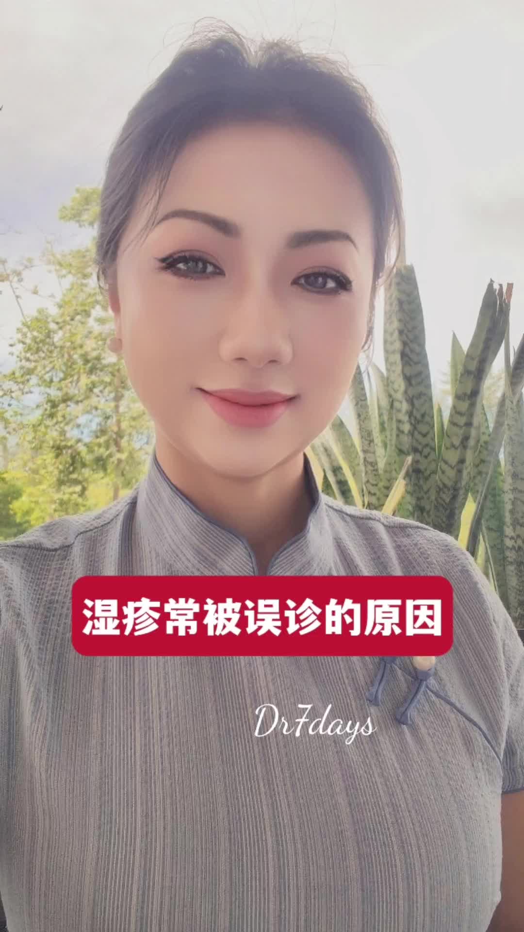 @Dr7days
