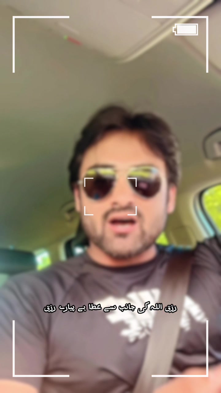 @SohailGujjar Unlfiltered