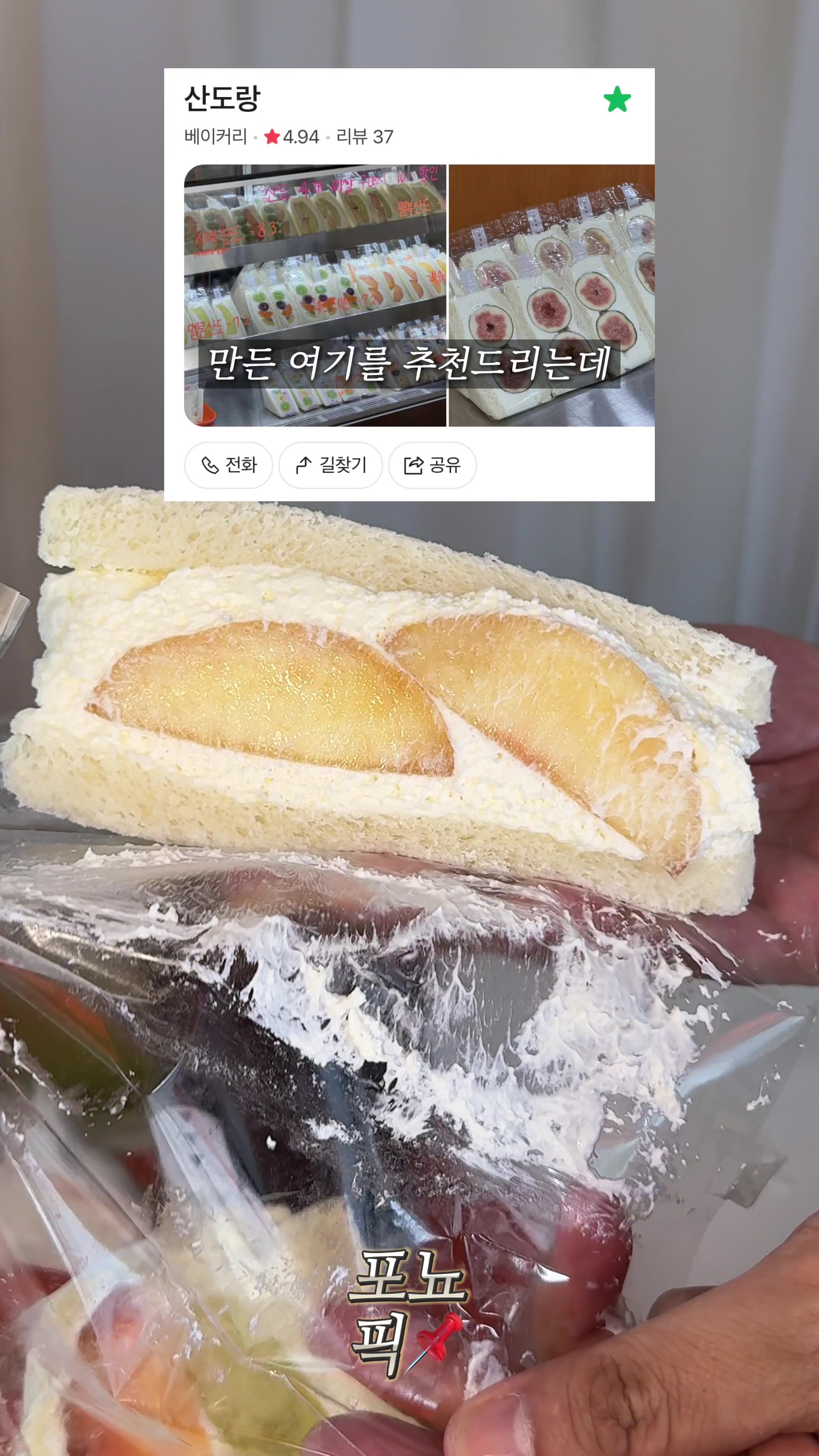 @포뇨픽ㅣ청주맛집•대전맛집•세종맛집