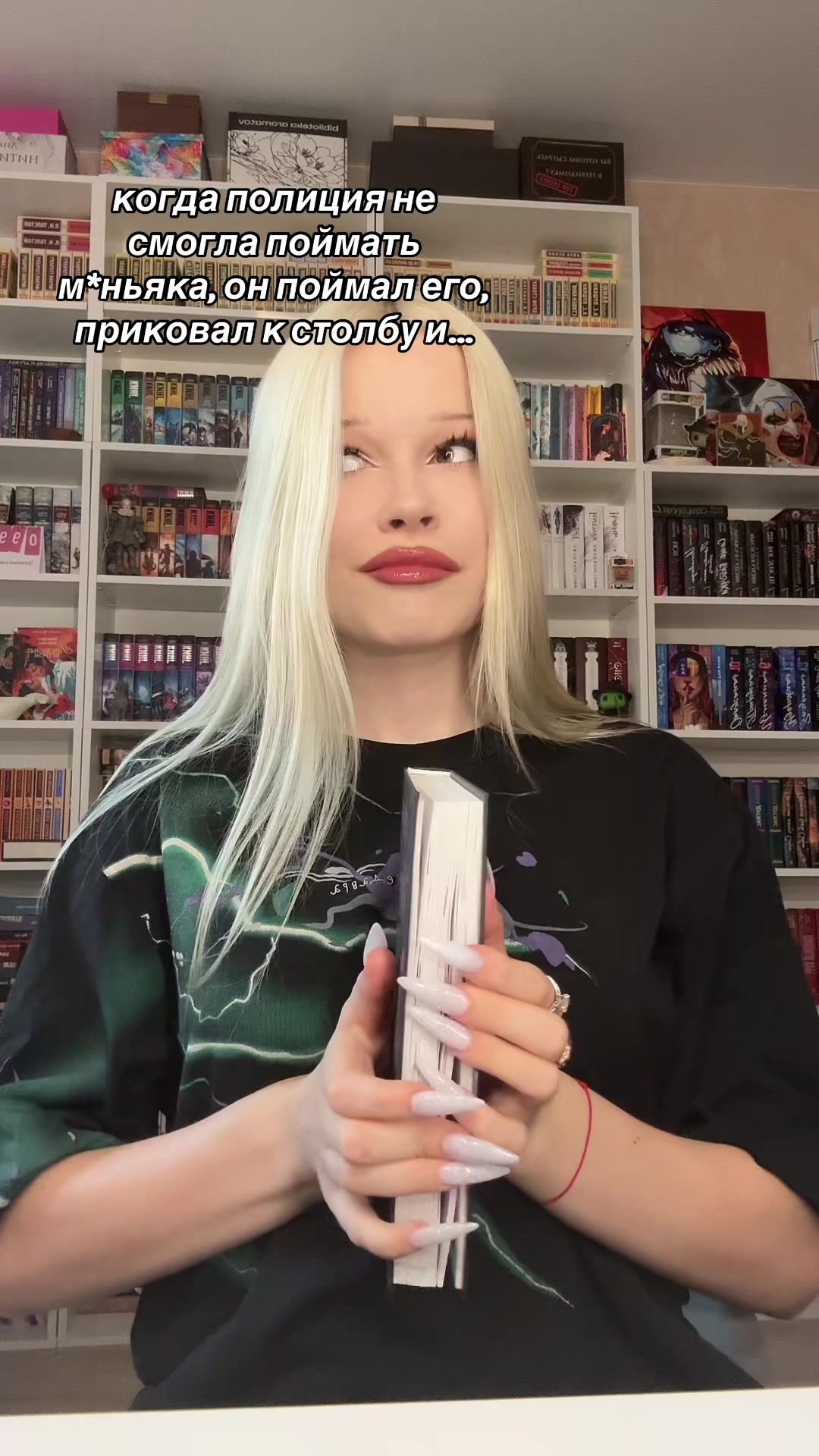 @В книжной стихии