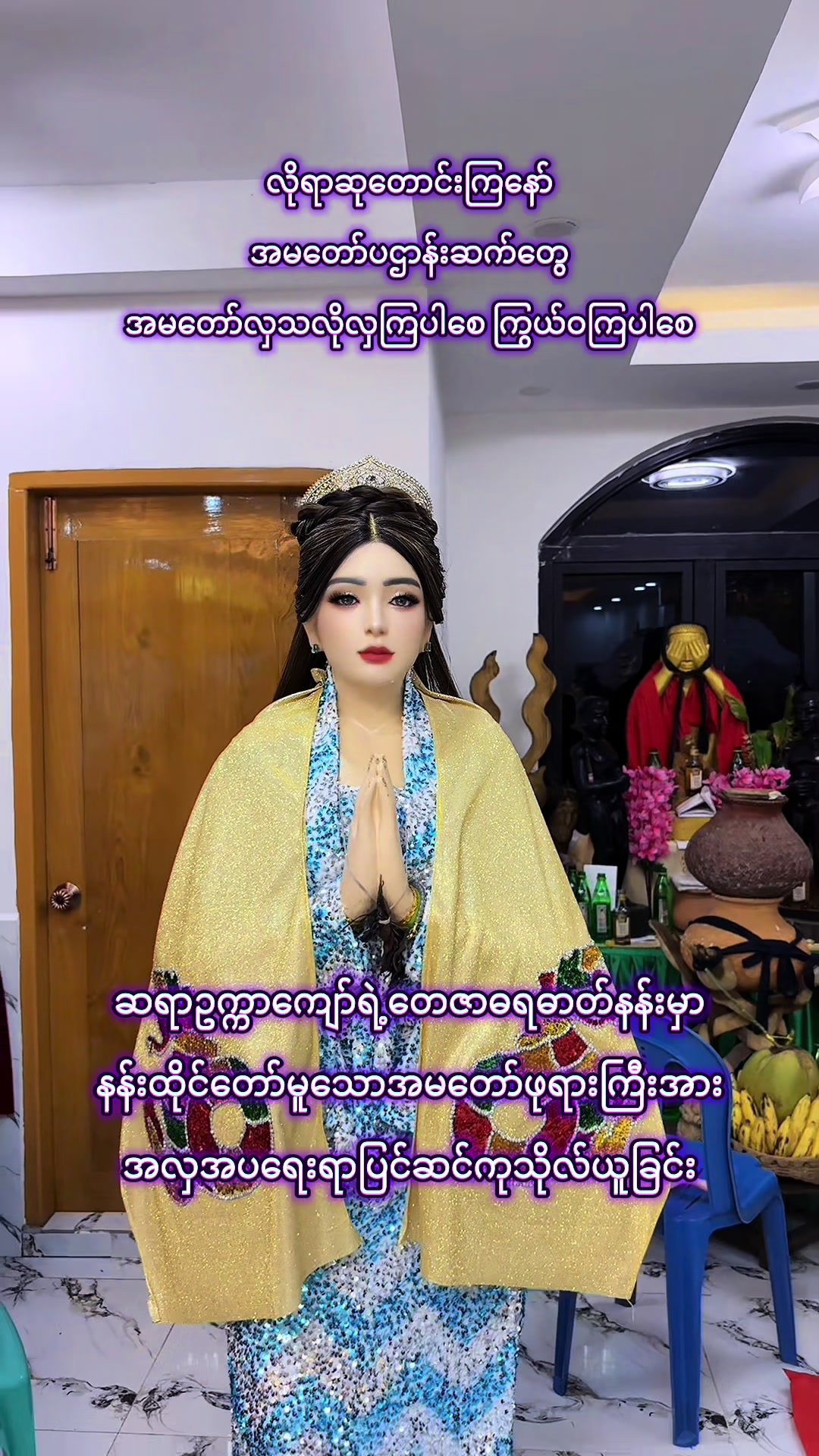@takhit261
