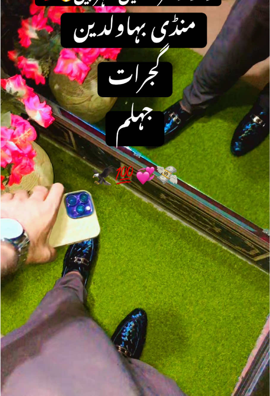 @🔥🐅لاڈی چوہدری🥀💫