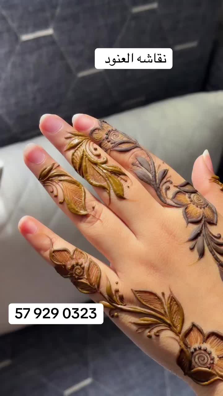 @نقاشه الرياض العنود