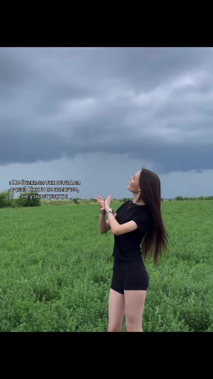 @bikbae’va