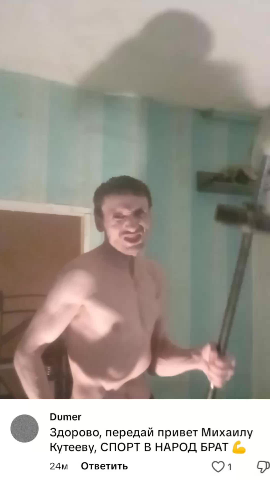 @НАЦ Алексей