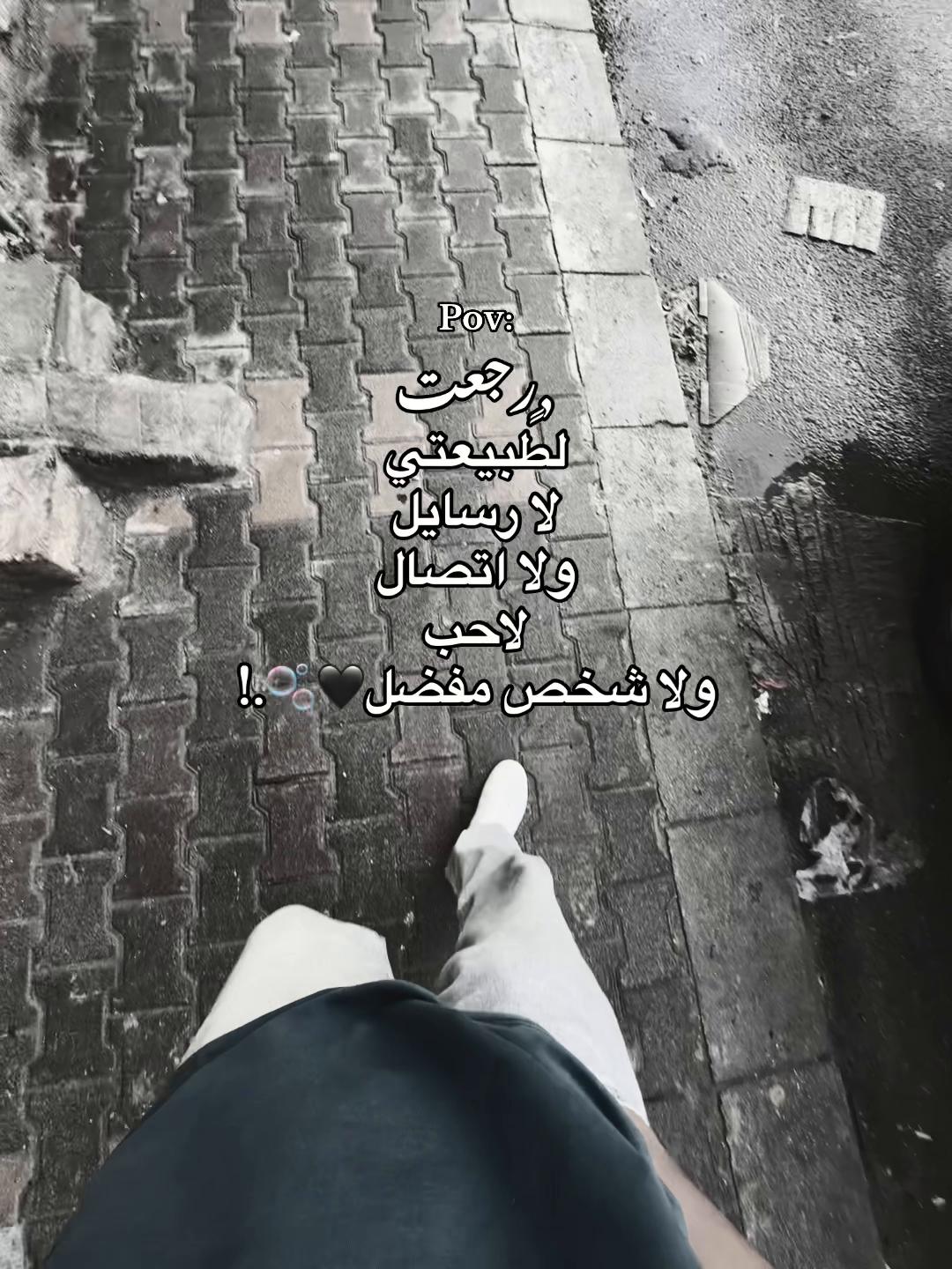 @﮼أستو🇸🇾؟