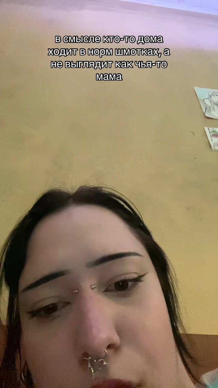 @дукла