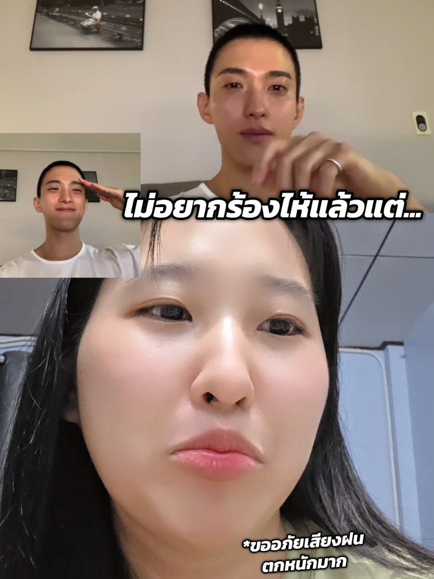 @ไปกันว้าาา🩷🩵