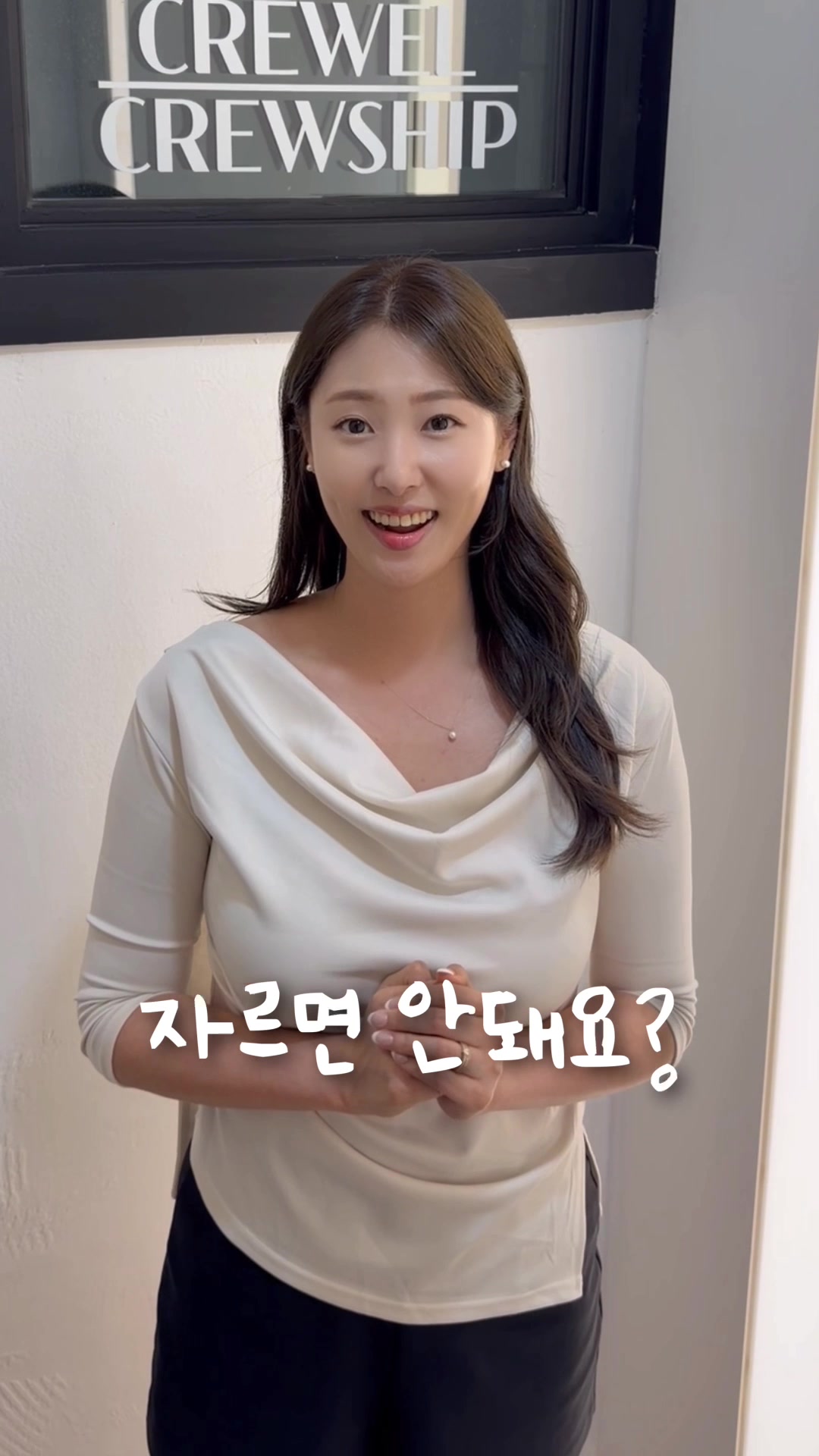 @크루쉽승무원학원 🩵