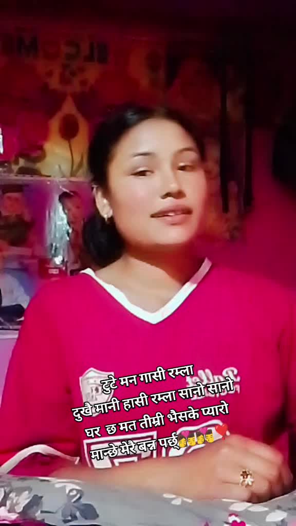 @Suhana Bishokarma