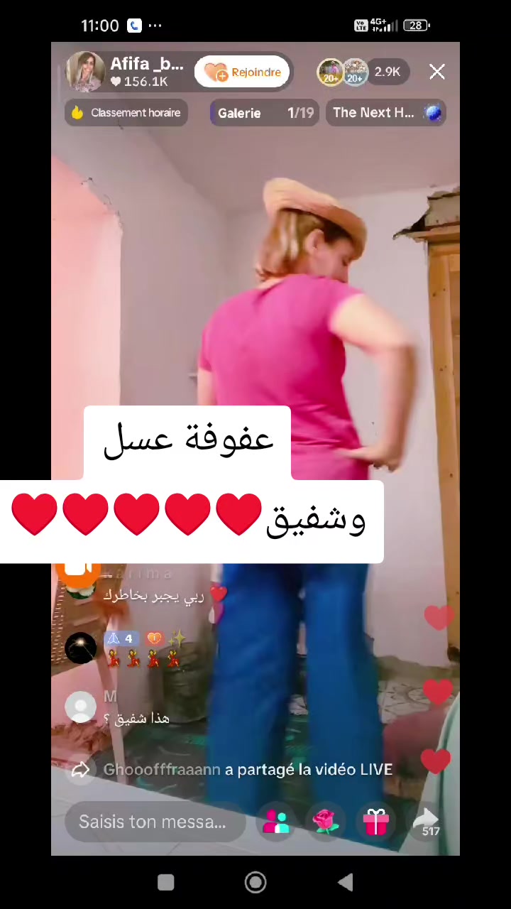 @فرولة