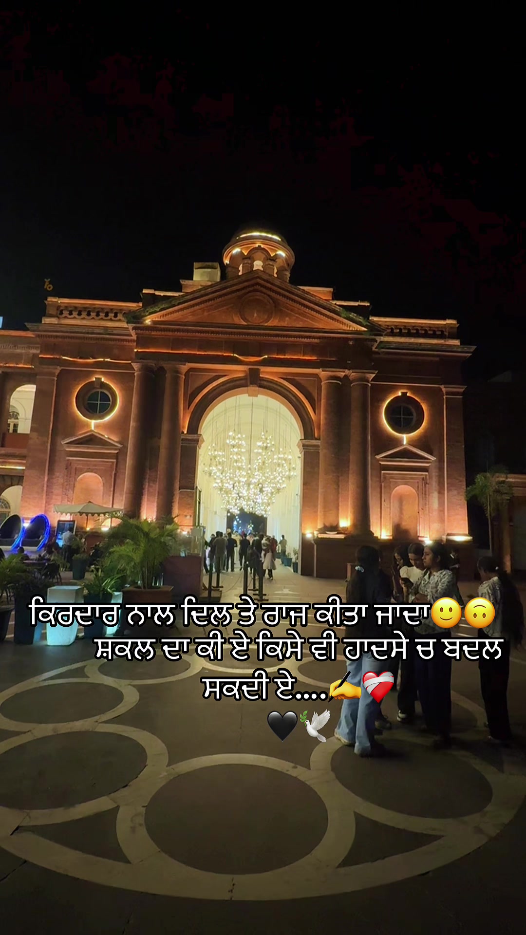 @fateh bhinder