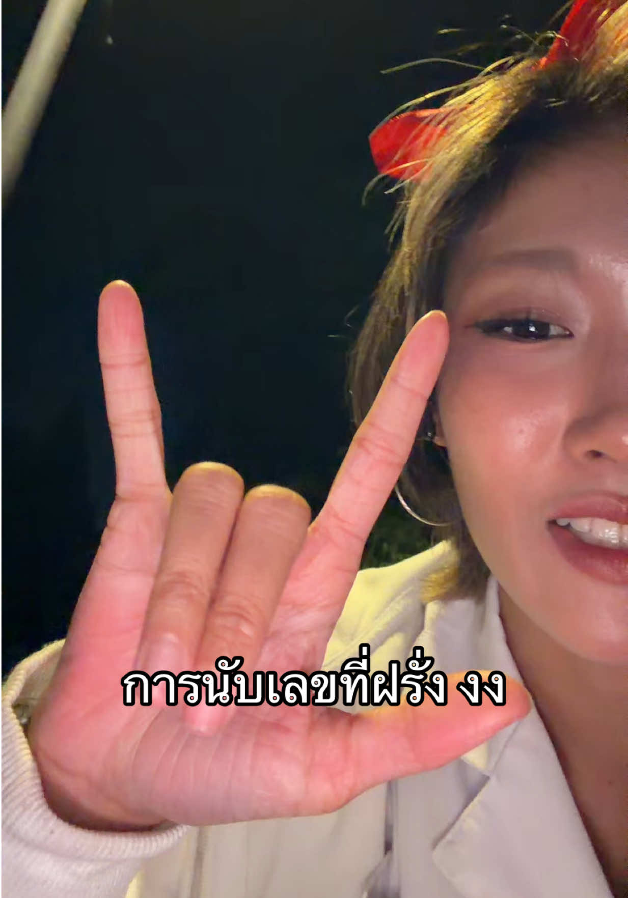 @ซันโบ