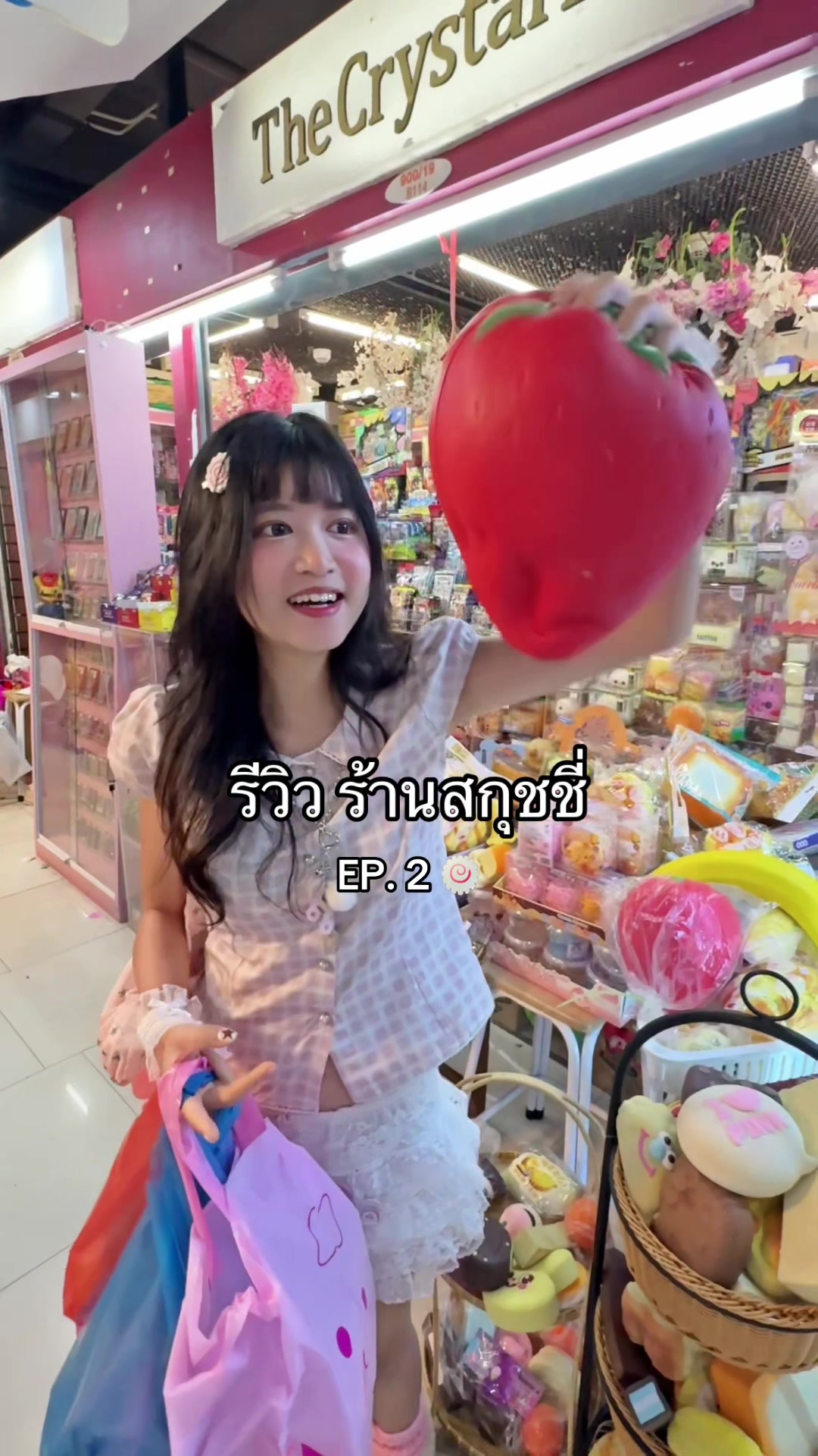 @ไอวี่บี เบบี้คาวาอิ🍥