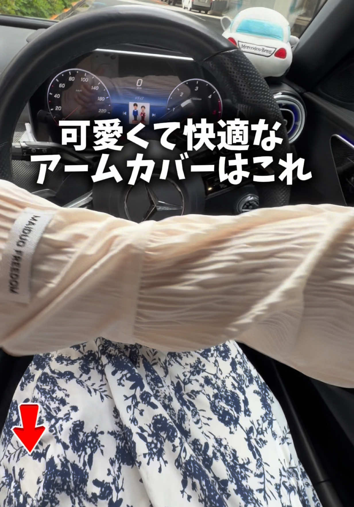@2人の男の子👶👶と美容頑張るママの暮らし