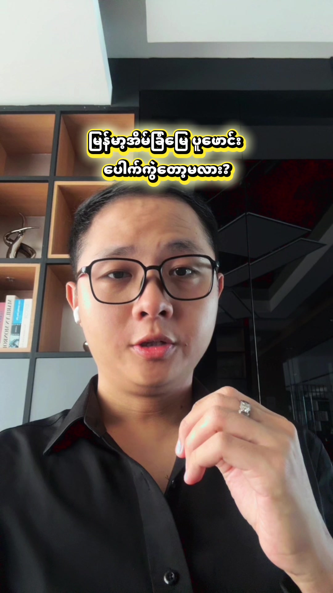 @Michael Kaung Myatt