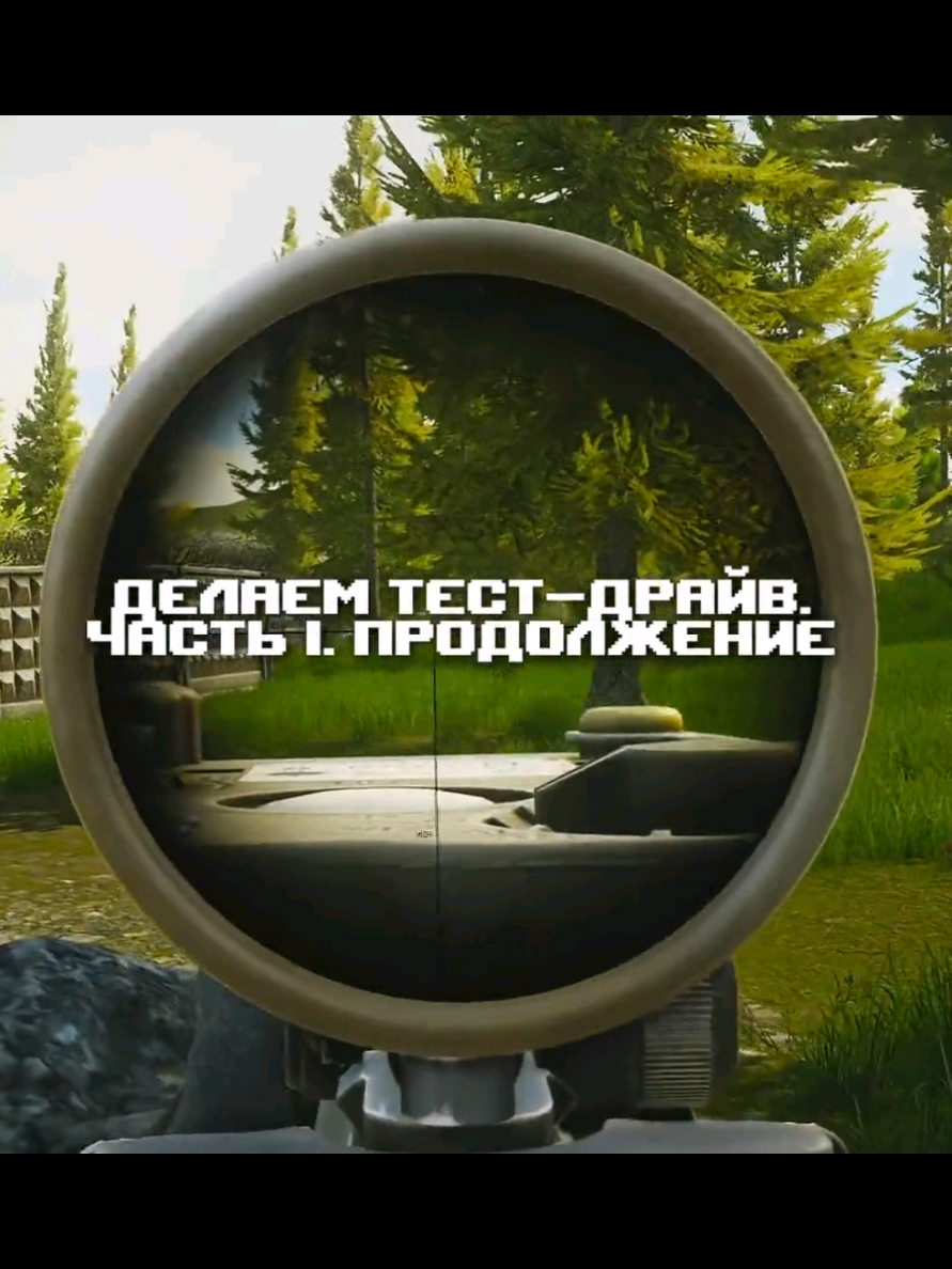 @Ярый