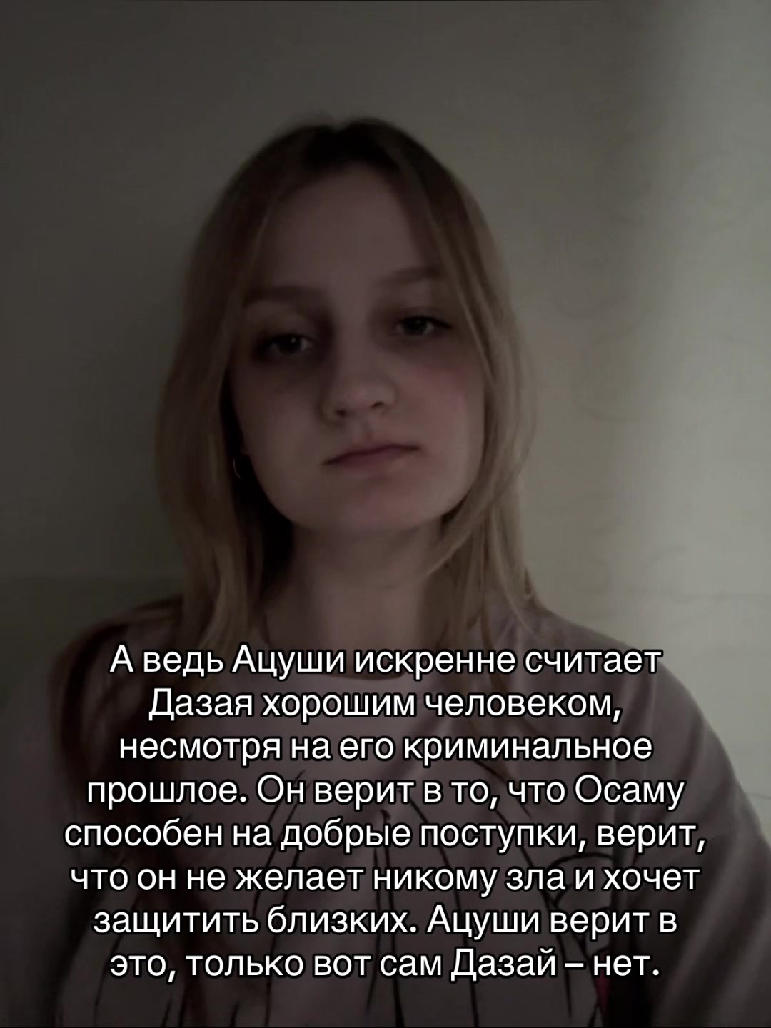 @Амаррис†♱