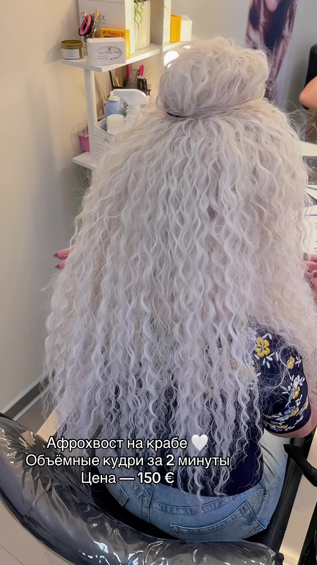 @maisonodarhair
