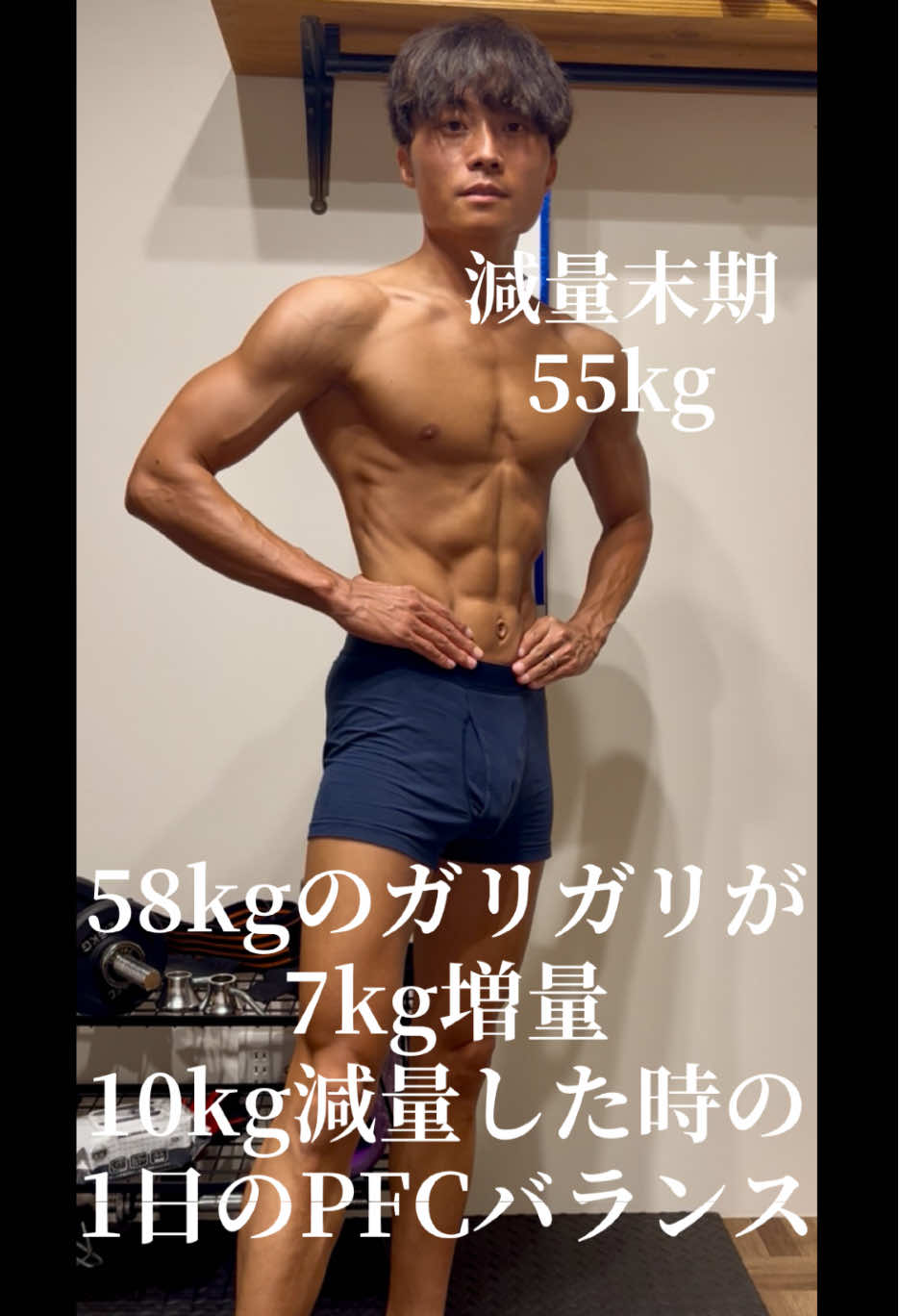 @TK_Fit