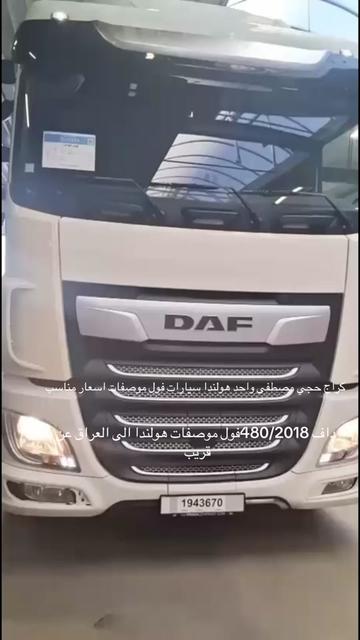 @saad Germany